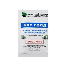 Фунгицид Блу Голд 30 мл Кемилайн Агро